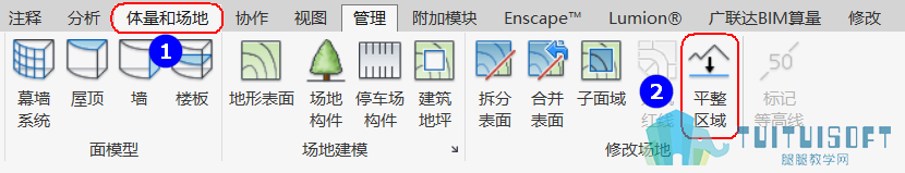 平整区域命令.png