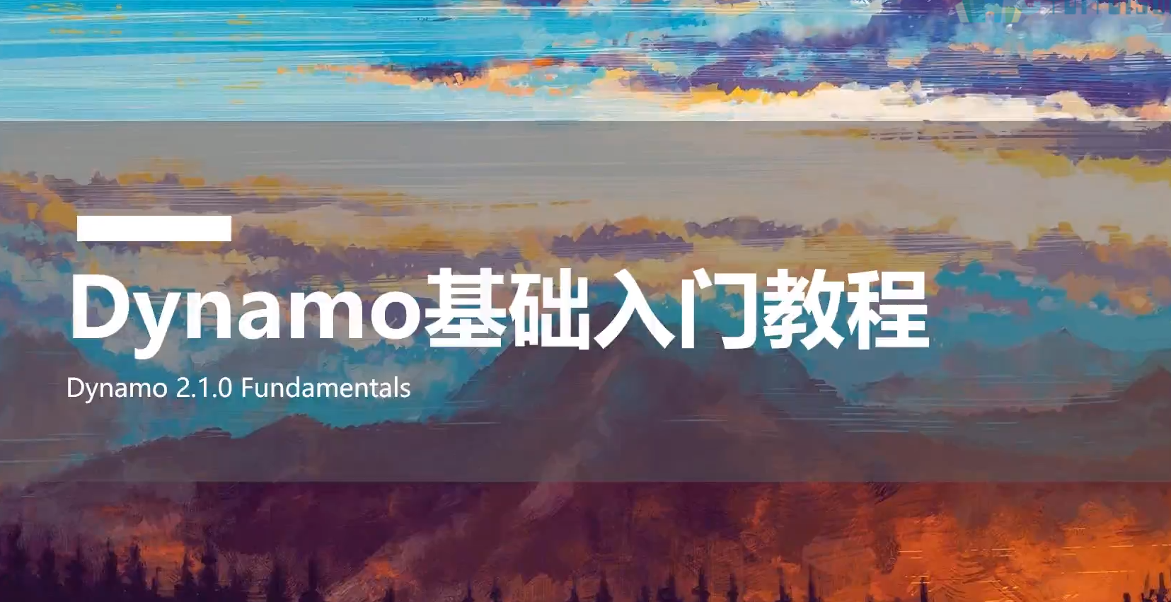 image.png 腿腿教学网-Dynamo怎么学?不会编程怎么办?