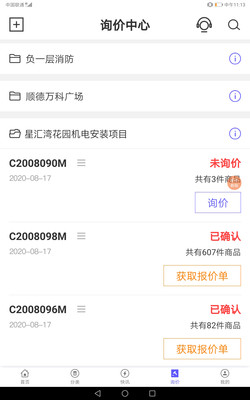 02bc0439fe77e2c2fa0e8953d03ec2d381e430198.jpg 02bc0439fe77e2c2fa0e8953d03ec2d381e430198.jpg