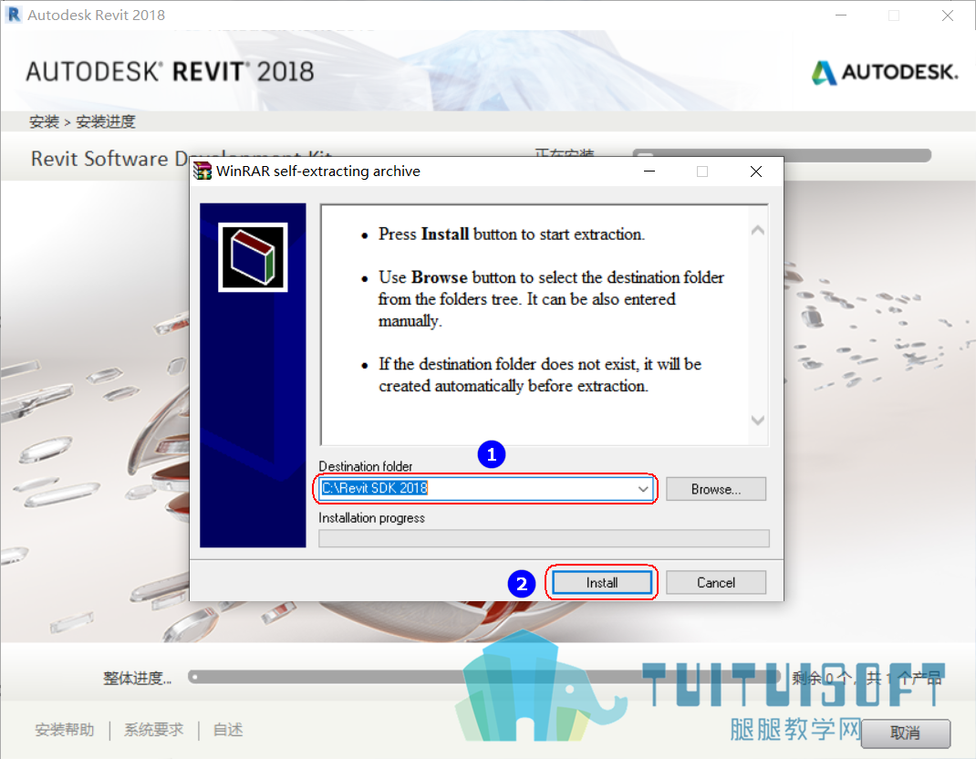 Revit SDK.png