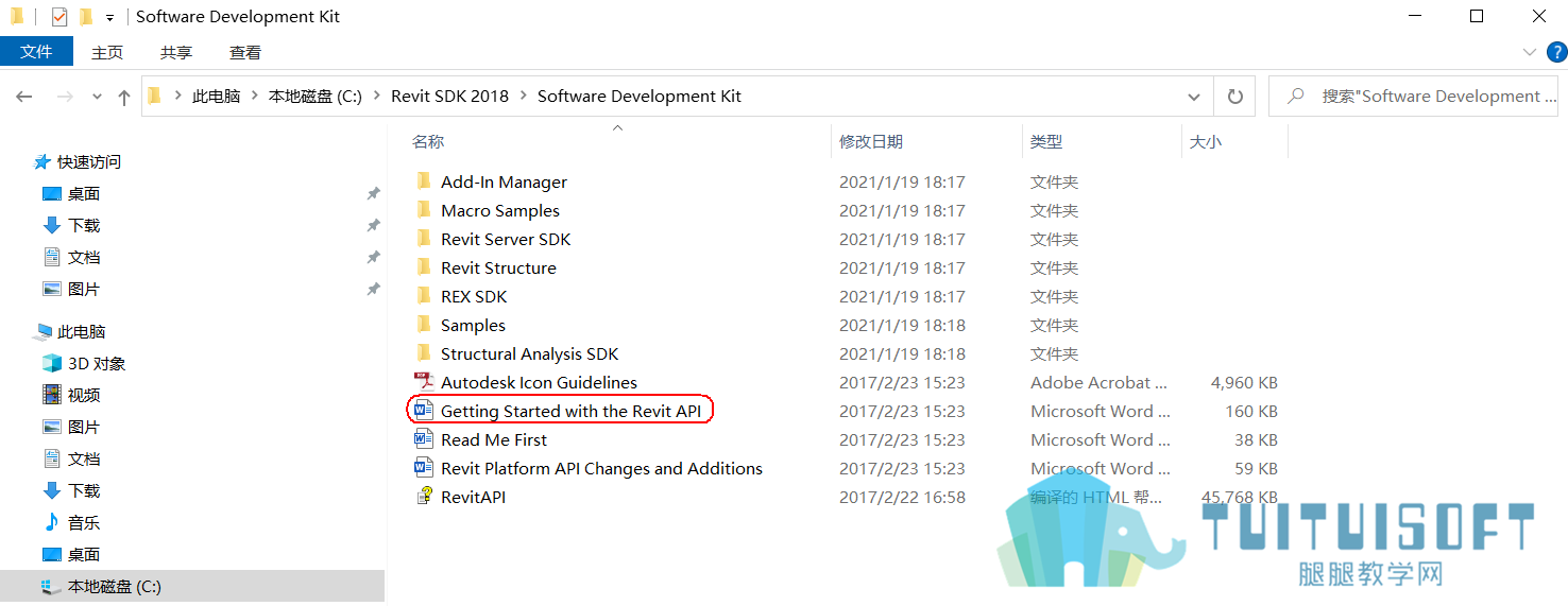 Getting Started with the Revit API.png