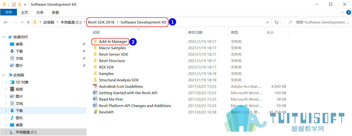 Add-In Manager文件夹.png