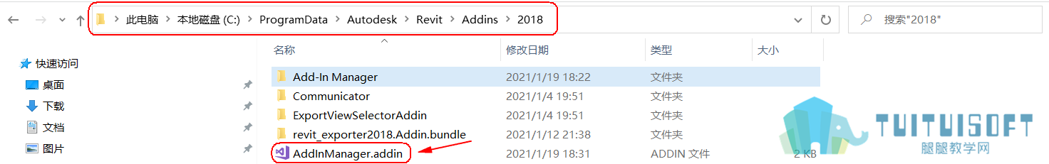 AddInManager_addin.png