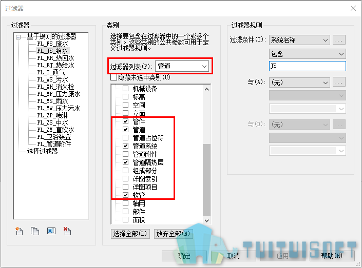 03-过滤类别.png 03-过滤类别.png