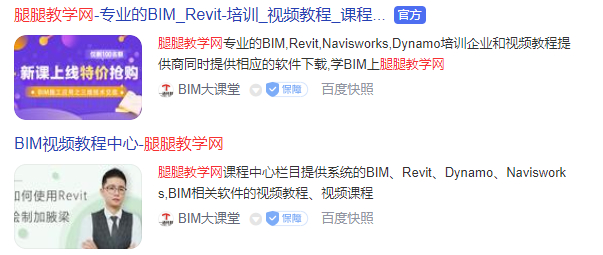 sketchup培训,厦门sketchup,sketchup 腿腿教学网-厦门sketchup培训有吗?厦门sketchup培训排名!