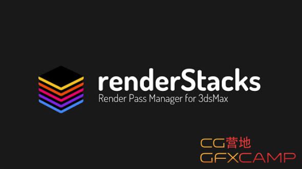 Render-Stacks-V1.0-For-3DS-MAX-2015-2021.jpg