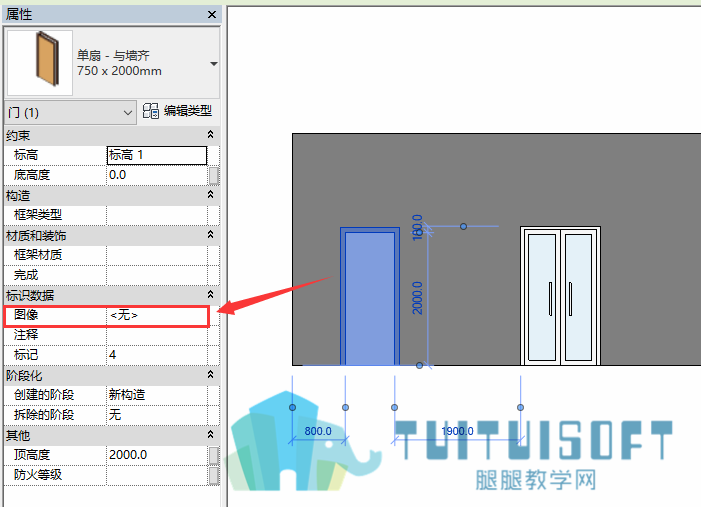02门的图像属性.png 02门的图像属性.png
