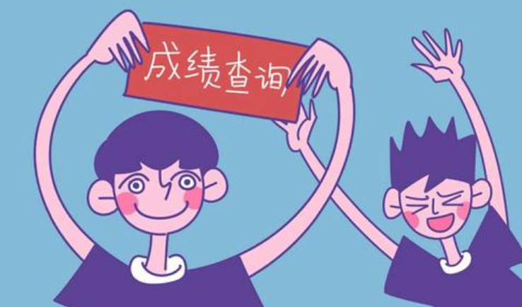 重磅！2021年1月广东自考成绩查询时间已公布