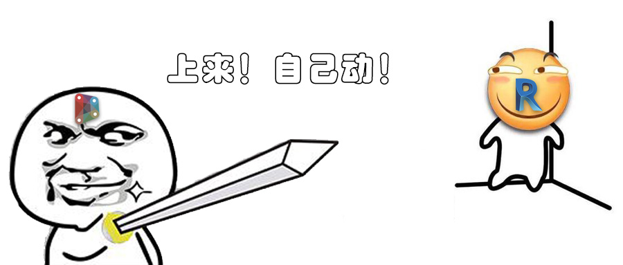 表情包.jpg 腿腿教学网-只需2小时,实现建模自动化 !