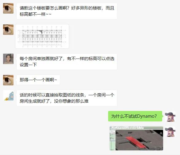 微信图片_20210206113527.jpg 腿腿教学网-只需2小时,实现建模自动化 !
