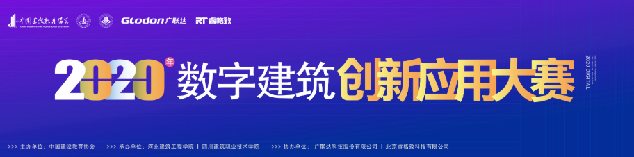 BIM学校比赛,BIM比赛,BIM 腿腿教学网-BIM学校比赛有哪些?在校生可以参加哪些BIM比赛?