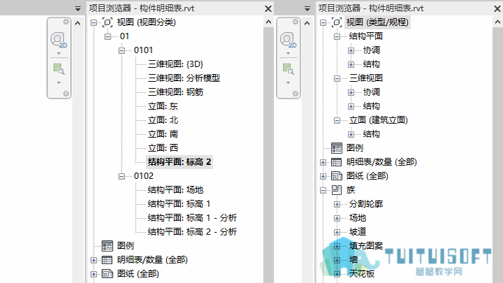 0201_项目浏览器组织.png 0201_项目浏览器组织.png