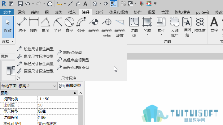 0401_尺寸标注样式的定义.png 0401_尺寸标注样式的定义.png