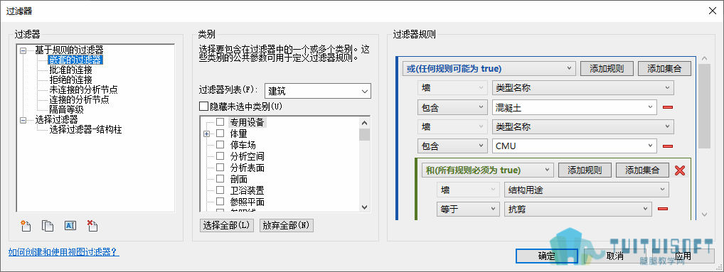 0501_过滤器创建与使用.png 0501_过滤器创建与使用.png