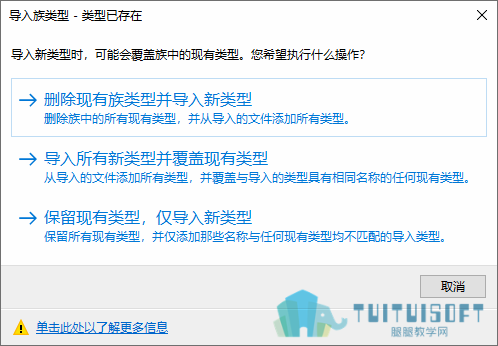 0701_构件类型的管理.png 0701_构件类型的管理.png