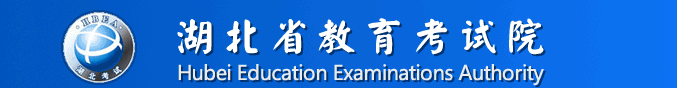 自考转考可以网上办理嘛？湖北省将于2月27日启动2021年上半年自学考试转考工作