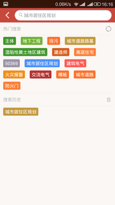 1614217103781458.jpg 0bb80f46f1d6a465a259c9af1e4cb2befdb116cb1.jpg