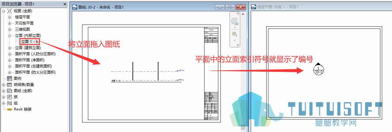 平面中的立面索引符号就显示编号了.png 平面中的立面索引符号就显示编号了.png