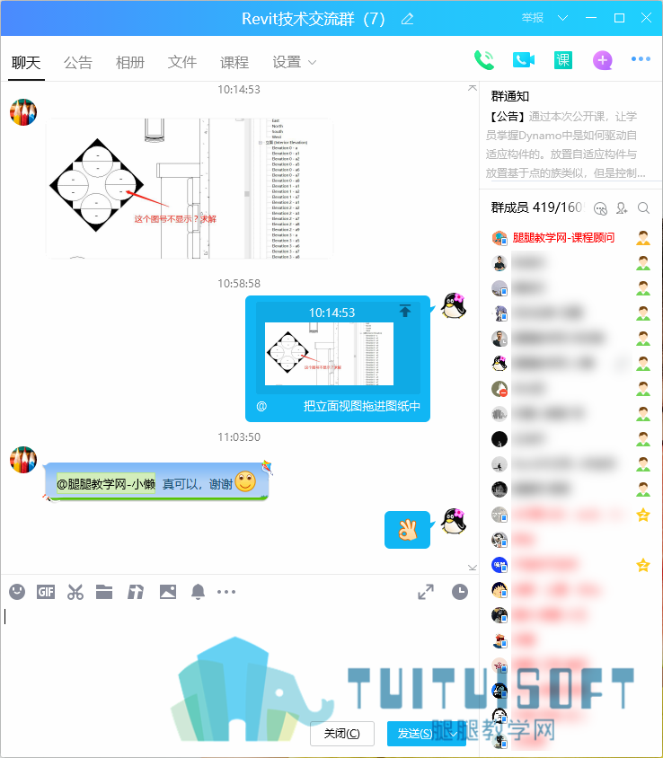内部立面圈号可以显示了.png 内部立面圈号可以显示了.png