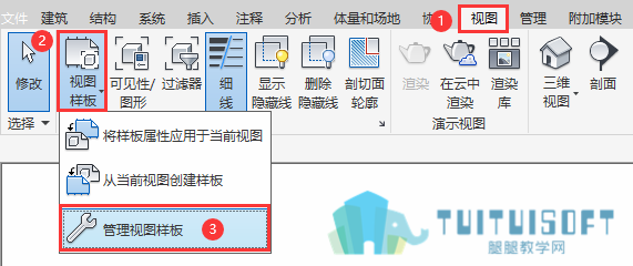 01视图样板工具.png