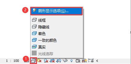 04从视觉控制栏创建视图样板.png