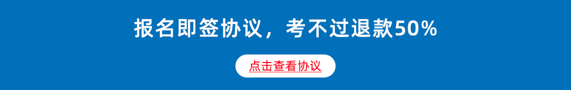 腿腿教学网-BIM考试包过是假的吗？不，这次我们是说真的