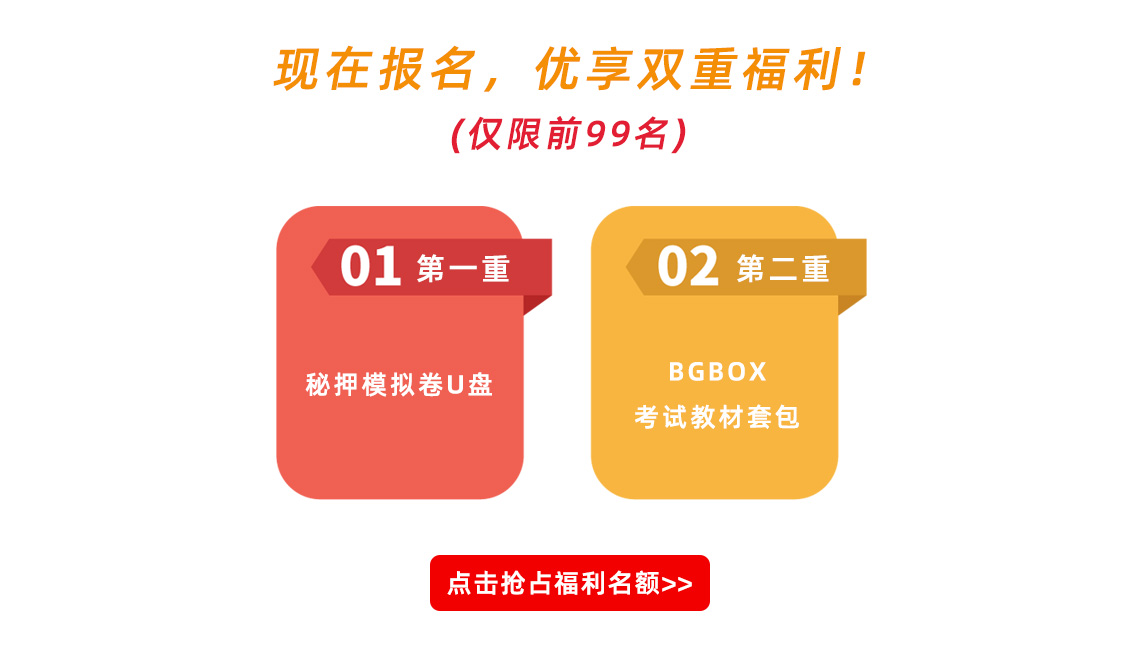 腿腿教学网-BIM考试包过是假的吗？不，这次我们是说真的