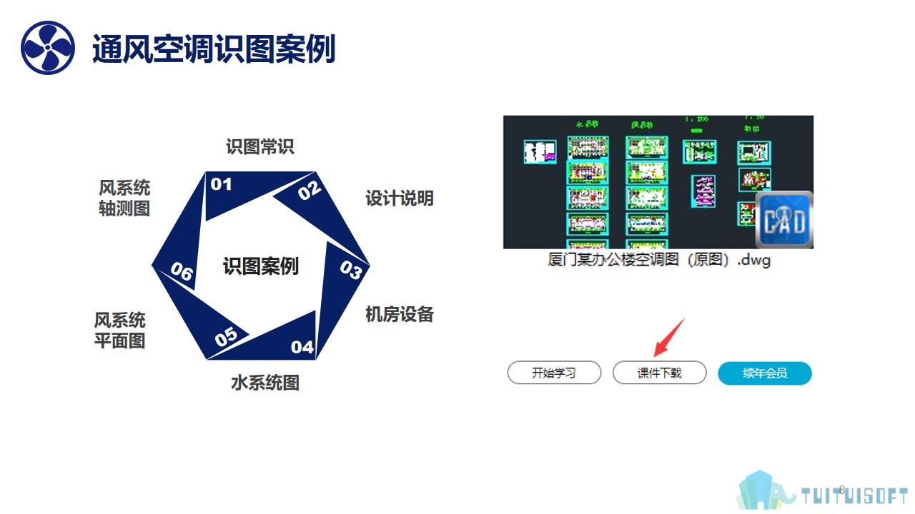 03-识图案例.jpg 03-识图案例.jpg
