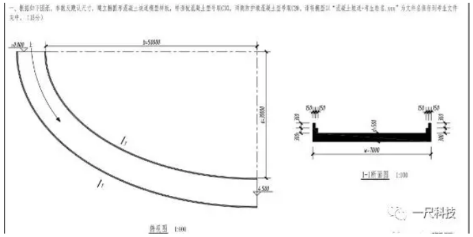 腿腿教学网-第十四期BIM二级考试题解析：BIM二级结构试题简要解析