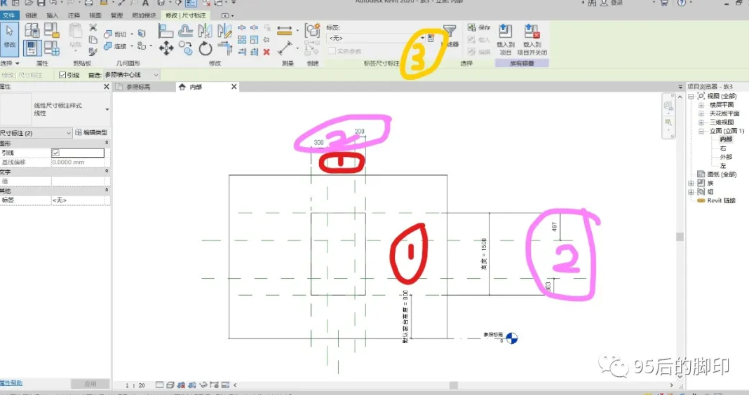 image.png 腿腿教学网-BIM技能二级考试试题解析:BIM技能一级考试试题(百叶窗)解析