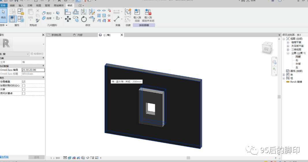 image.png 腿腿教学网-BIM技能二级考试试题解析:BIM技能一级考试试题(百叶窗)解析