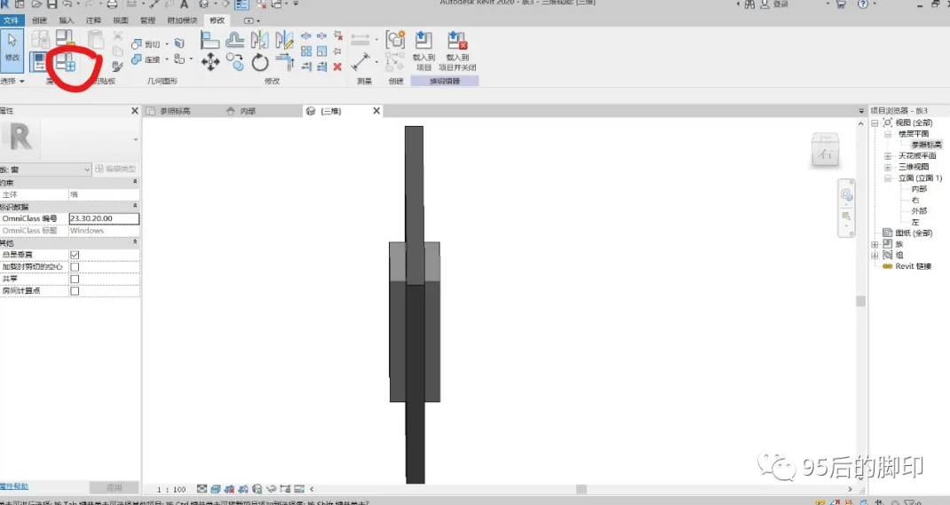 image.png 腿腿教学网-BIM技能二级考试试题解析:BIM技能一级考试试题(百叶窗)解析