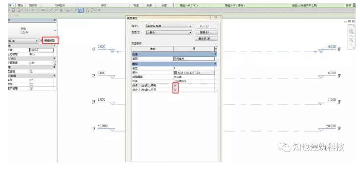 image.png 腿腿教学网-17期BIM等级考试复习资料:全国BIM等级考试一级第四期考题解析