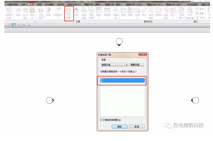 image.png 腿腿教学网-17期BIM等级考试复习资料:全国BIM等级考试一级第四期考题解析