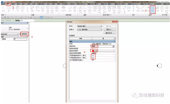 image.png 腿腿教学网-17期BIM等级考试复习资料:全国BIM等级考试一级第四期考题解析