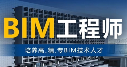 image.png 腿腿教学网-2021年如何备考BIM一级考试?考前需做好这三件事