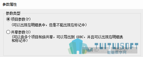 01添加参数.png 01添加参数.png
