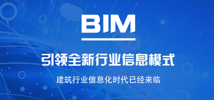 image.png 腿腿教学网-BIM工程师分几个层级?BIM工程师的年薪各能拿到多少?