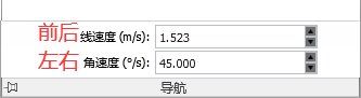 03 调整速度.png 03 调整速度.png