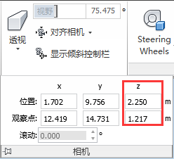 04 调整相机位置.png 04 调整相机位置.png