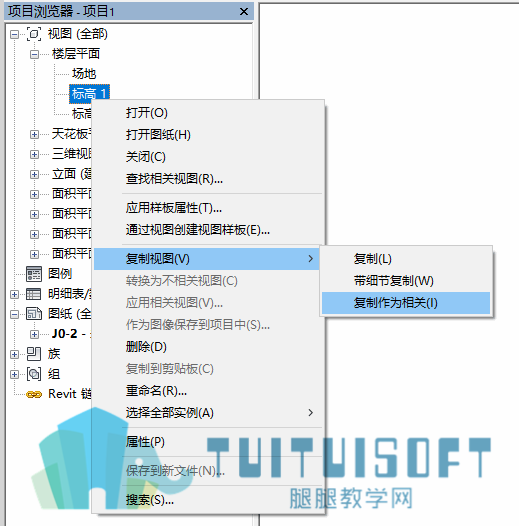 复制作为相关.png 复制作为相关.png