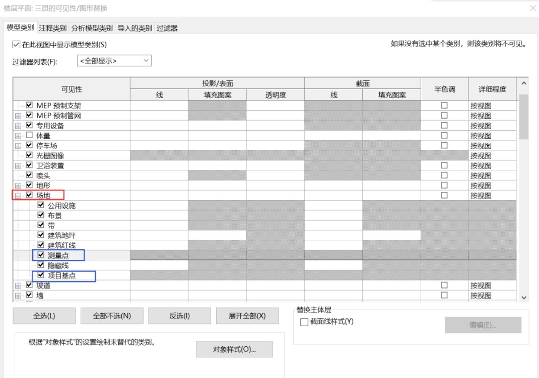 image.png 腿腿教学网-BIM永久隐藏如何找出来?BIM软件永久隐藏怎么显示