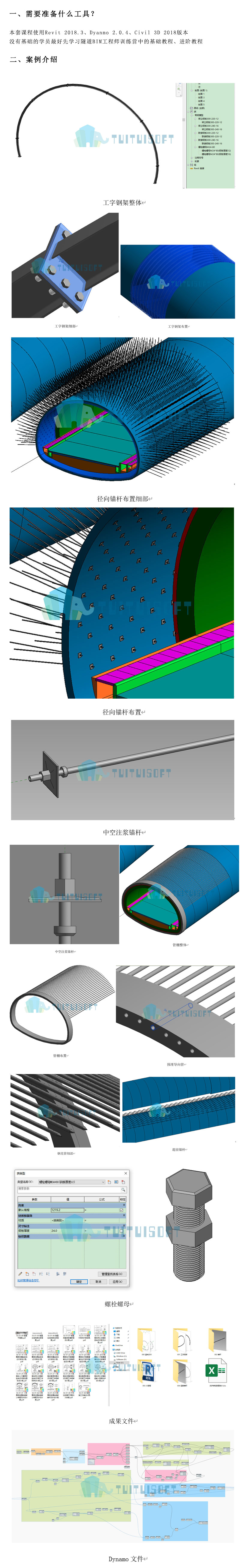 课程详情.jpg 课程详情.jpg