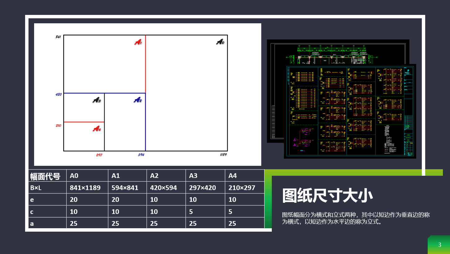 制作图框.png 制作图框.png