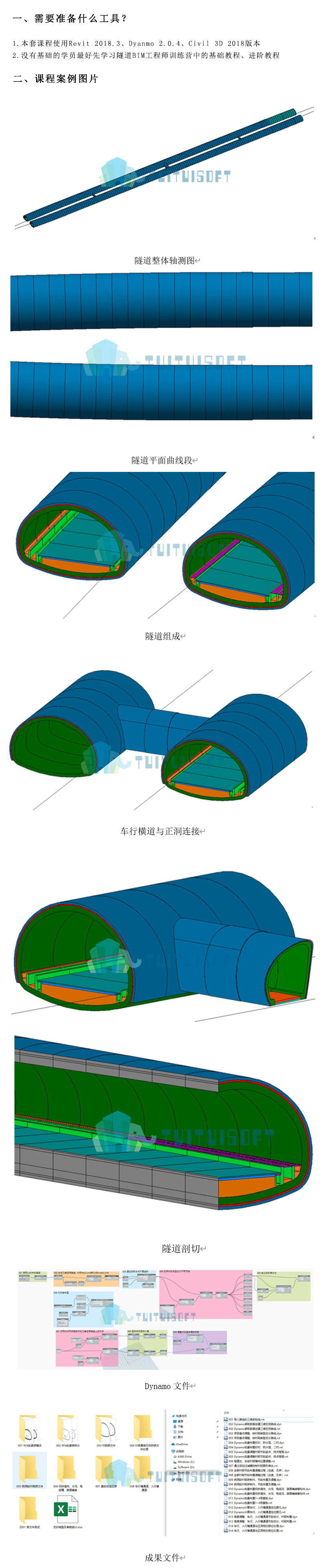 课程详情.jpg 课程详情.jpg