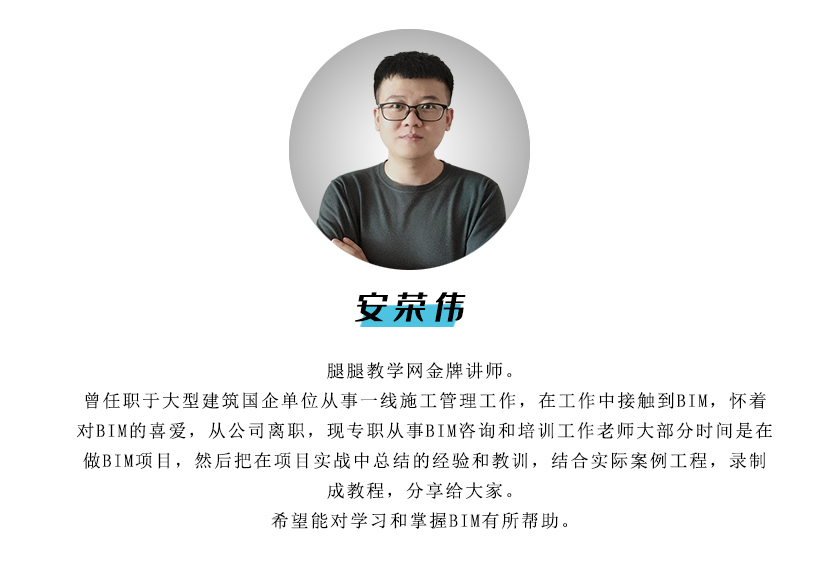 讲师介绍.jpg 讲师介绍.jpg