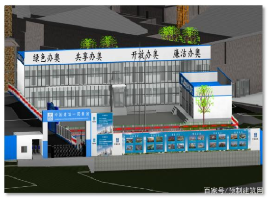 腿腿教学网-冬奥村项目：看中建一局如何落地BIM?