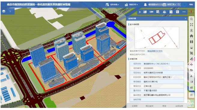 image.png 腿腿教学网-BIM最真实的发展前景:南京市核发江苏省首个BIM规划报建的建设工程规划许可证