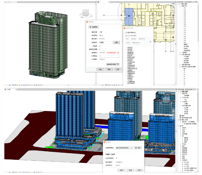 image.png 腿腿教学网-BIM最真实的发展前景:南京市核发江苏省首个BIM规划报建的建设工程规划许可证