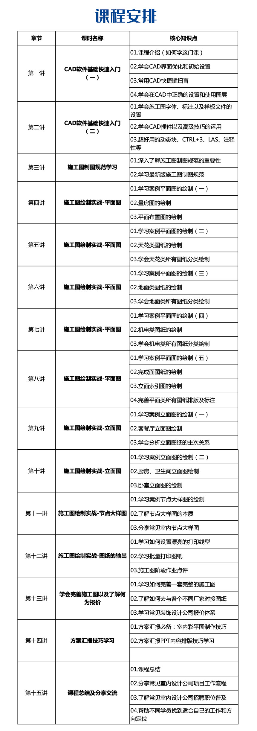 未标题-1.jpg